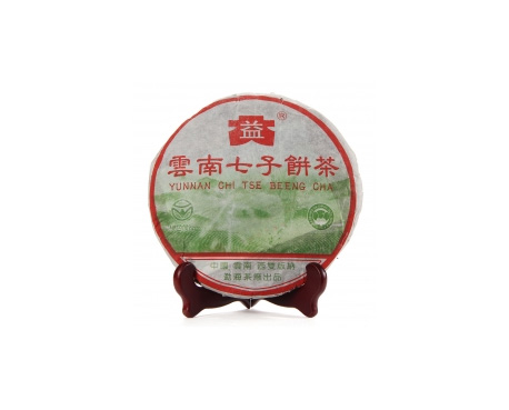 平顶山普洱茶大益回收大益茶2004年彩大益500克 件/提/片
